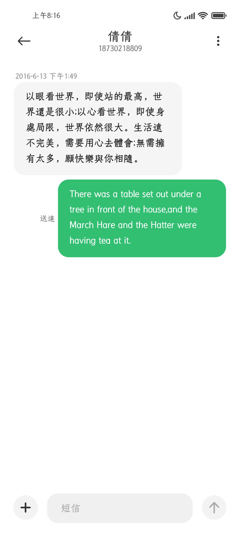 Aa岛民月刊超大字库 screenshot