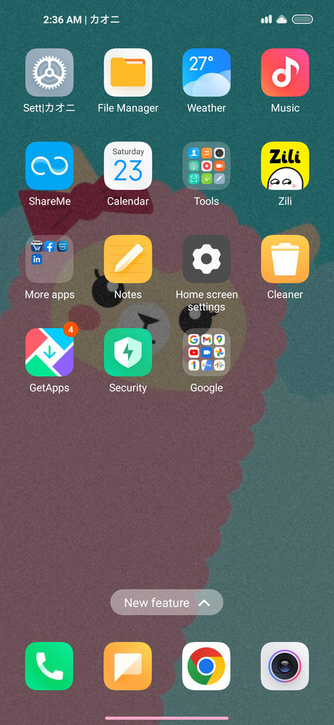 Gniat screenshot