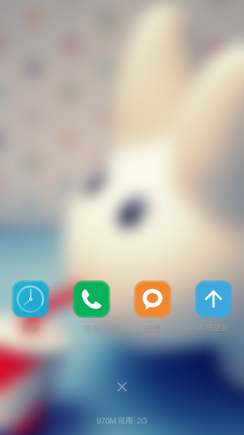 干掉飞猫鱼 screenshot