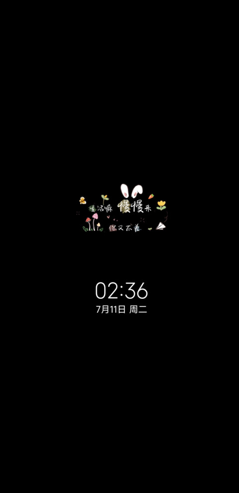 小清新多图治愈文字 screenshot