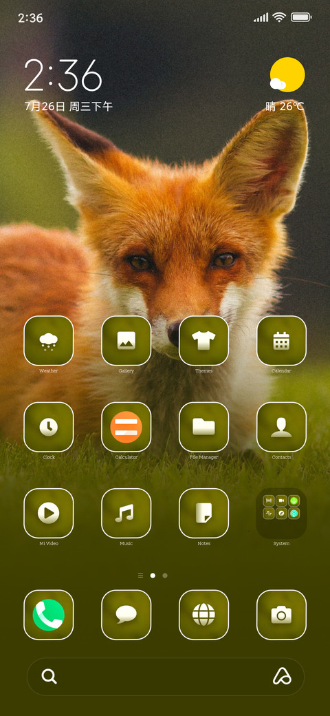 Wildlife_CuteFox screenshot