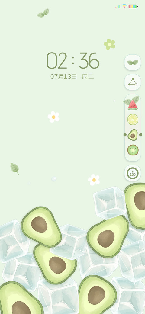 清凉一夏 screenshot