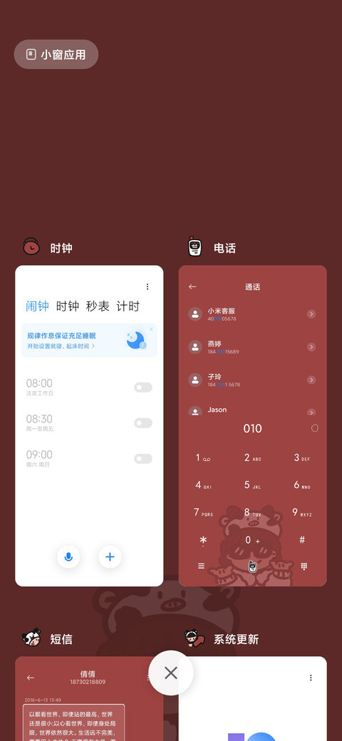 牛转乾坤 screenshot