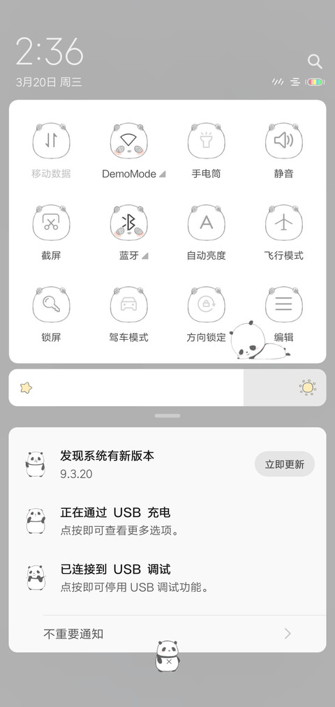 嗯哼熊 screenshot