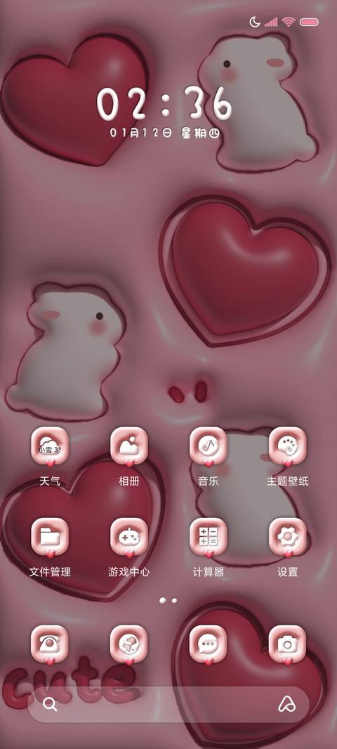 膨胀爱心挤挤兔 screenshot