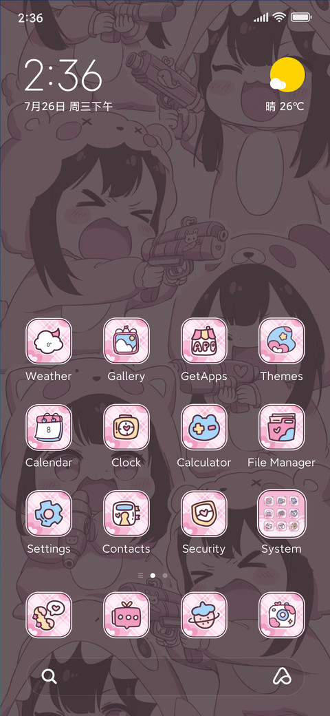 Honey launch screenshot