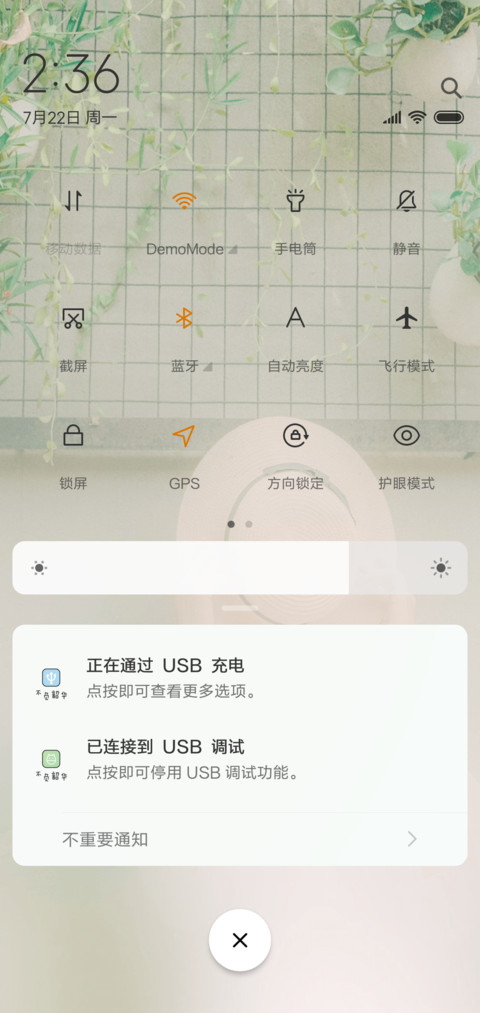以梦为马 screenshot