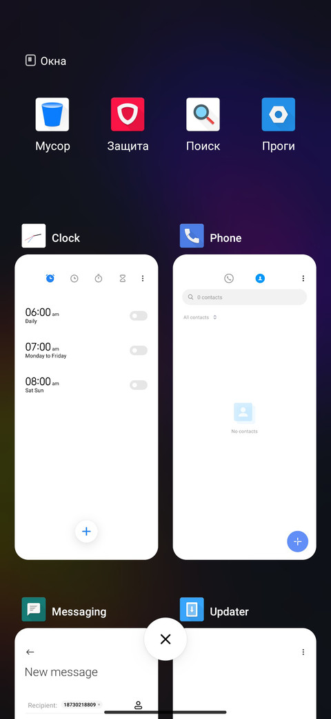 M_33 screenshot