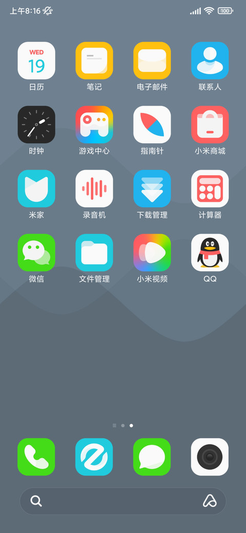 灵波 screenshot