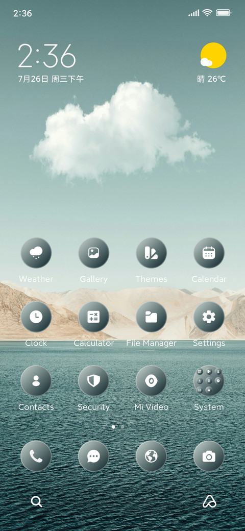 Peak Clouds screenshot