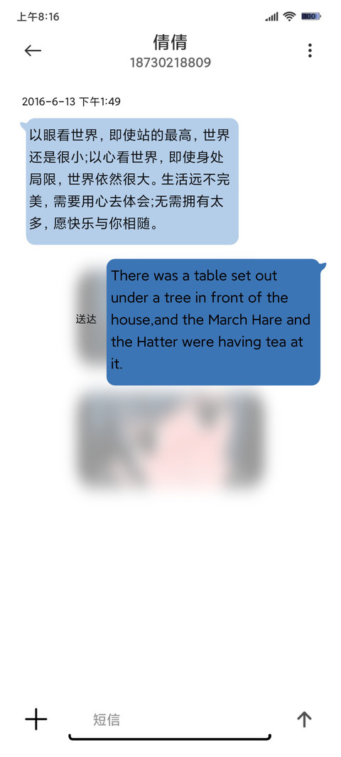 动漫组件你的小世界 screenshot