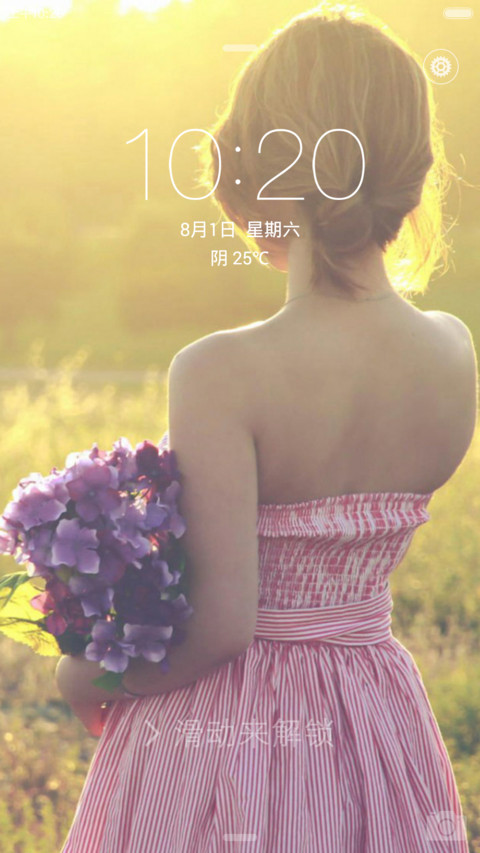 艹蛋de青春(美女壁纸+牛仔铆钉文字) screenshot