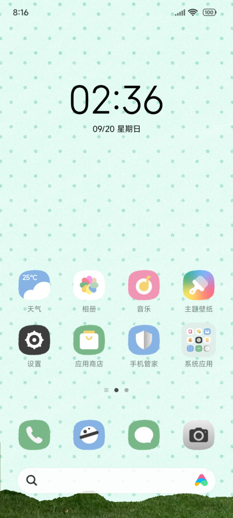 波点法式小猫 screenshot