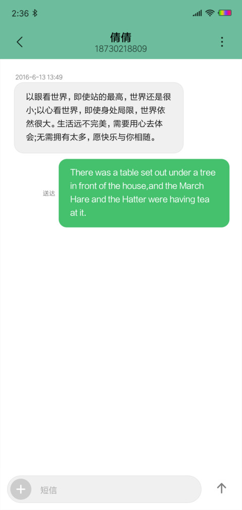 Color简 screenshot