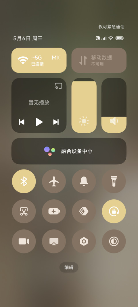 夏日旧梦 screenshot