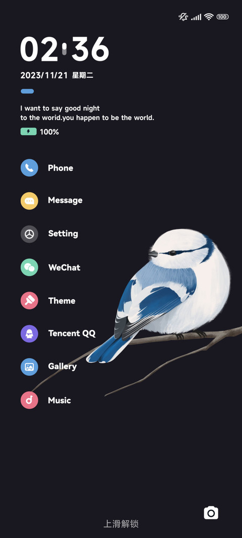 动物森林 小肥啾 screenshot