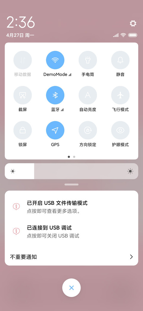 杯中萌物 screenshot