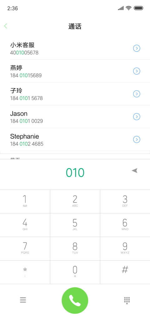 随意 screenshot