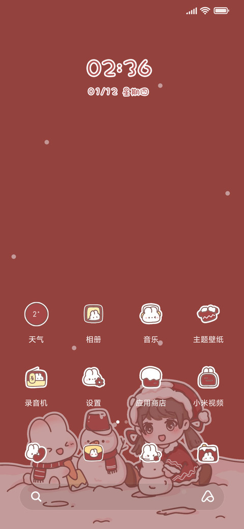 新年许愿女孩 screenshot