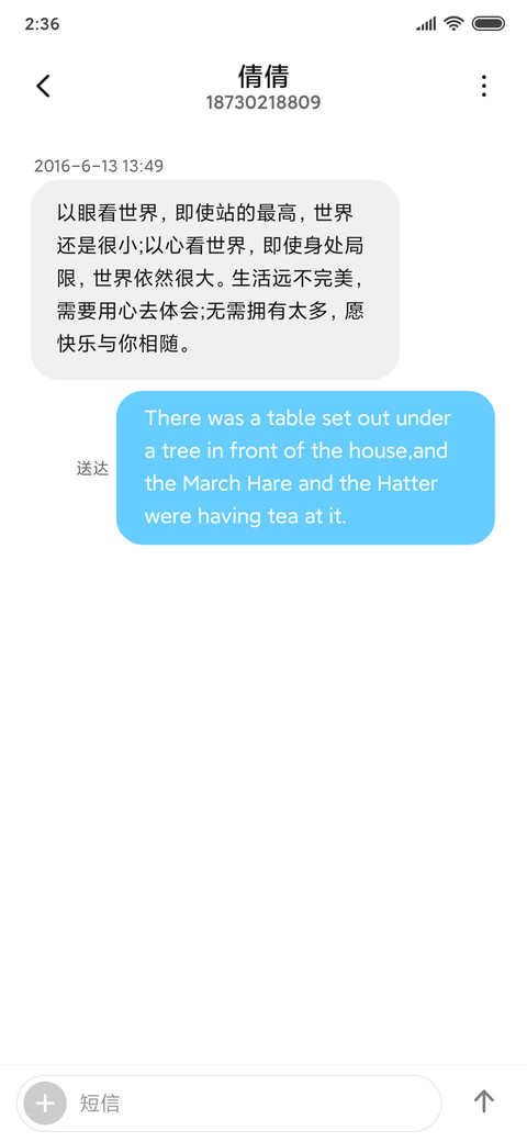 浅彩蓝调 screenshot