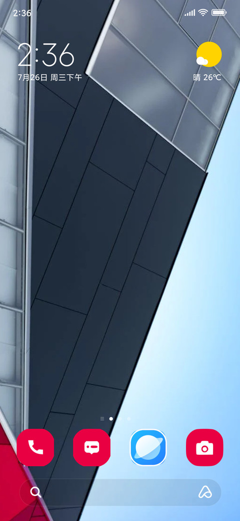 Venture Vista screenshot