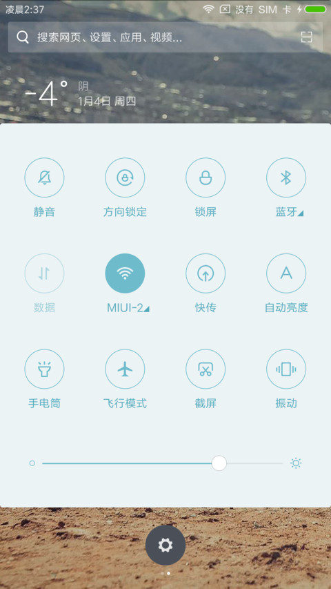 唯美的狗狗 screenshot