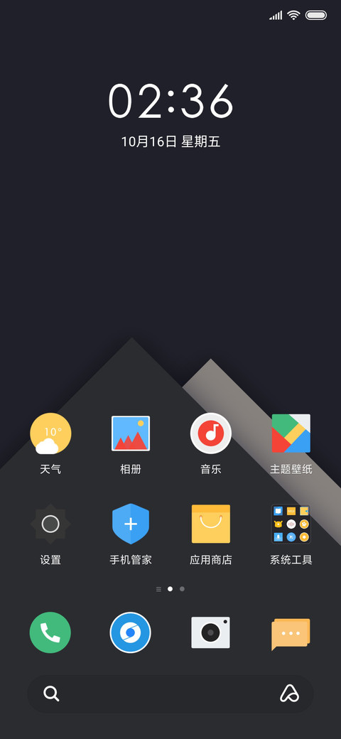 Pure 原生 screenshot