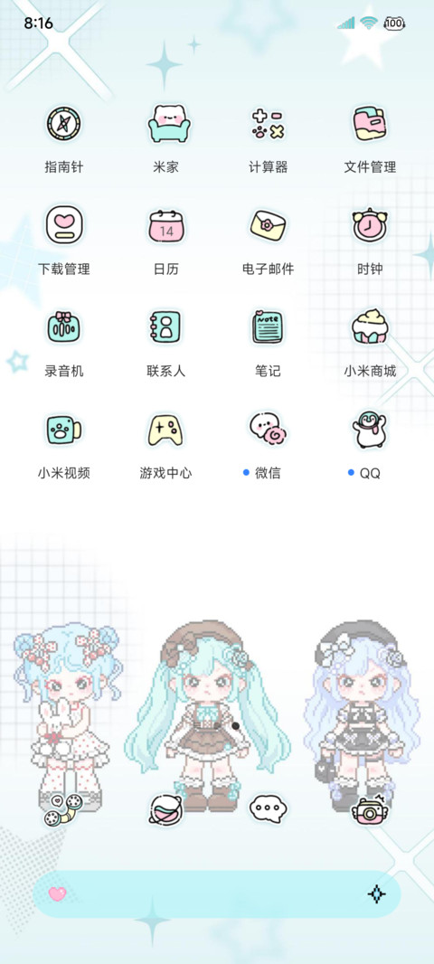 像素拜托了公主殿下 screenshot
