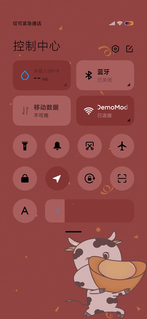 牛运亨通 screenshot
