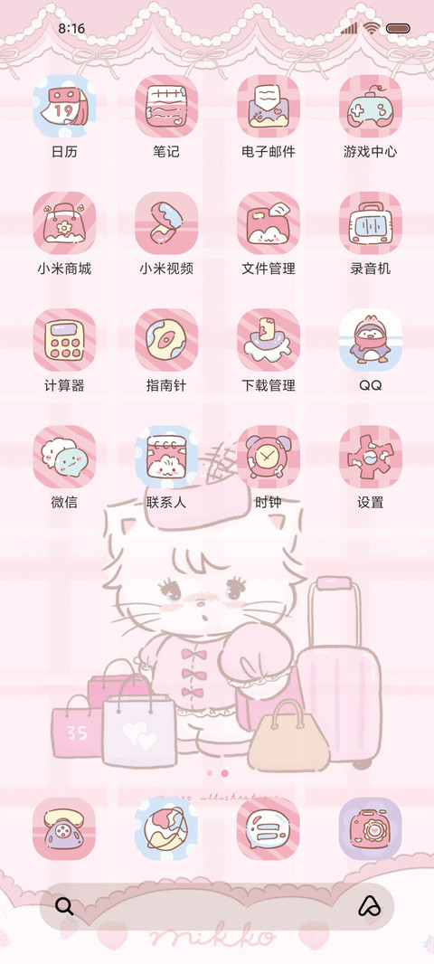 mikko超甜暴击组件 screenshot