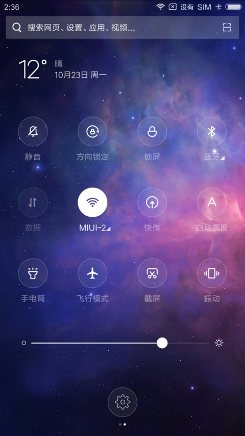 幻境 screenshot