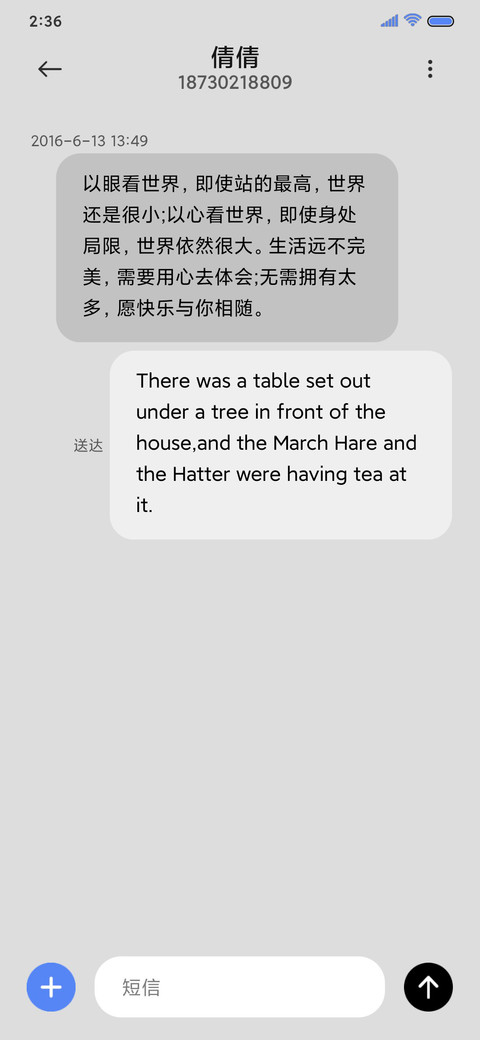 克莱因蓝 时间流体 screenshot