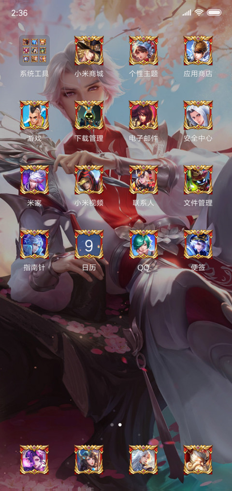 王者荣耀诸葛亮 screenshot