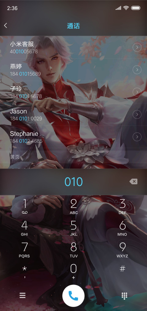 王者荣耀诸葛亮 screenshot