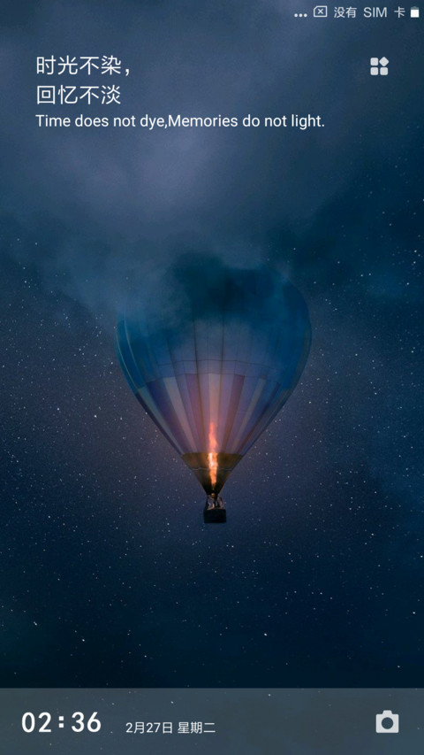 浮绘夜歌 screenshot