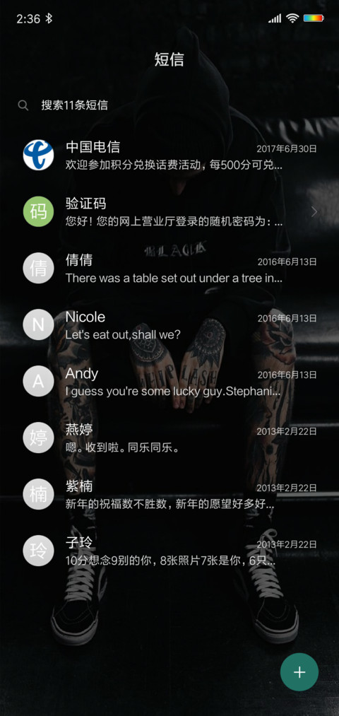 暗黑刺青 screenshot
