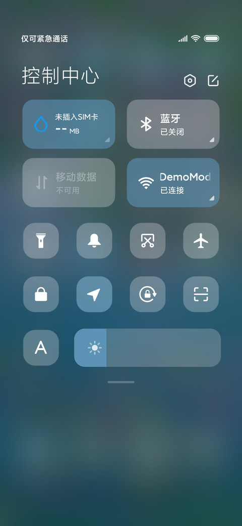 莫奈 朦胧印象 screenshot