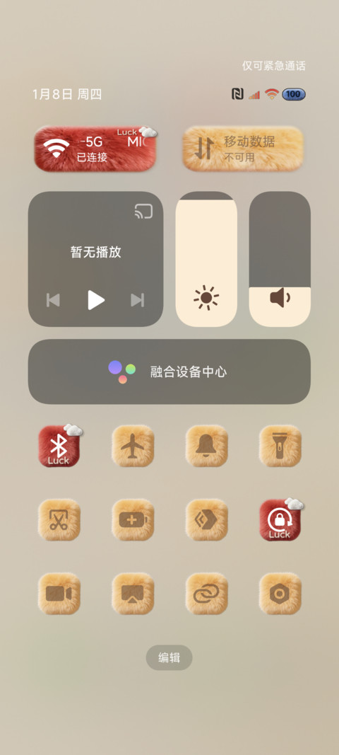OS原生大组件毛绒 screenshot