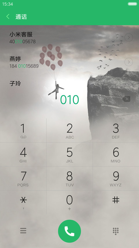 街角（动态下雨） screenshot