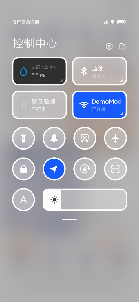 新年花牛 screenshot