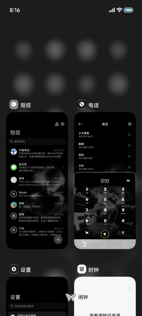 重力光栅 心绪少女 screenshot