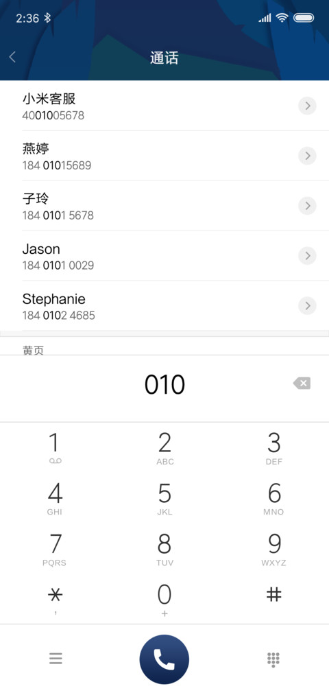 猴子捞月 screenshot