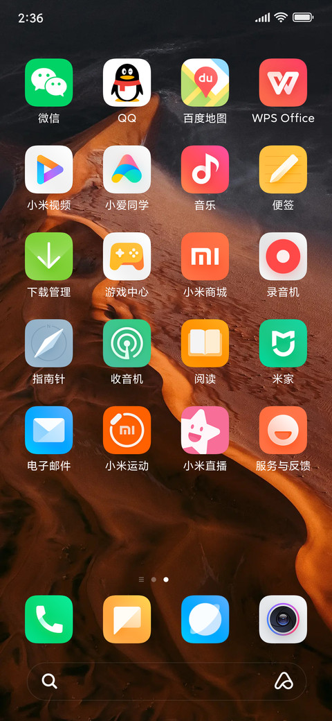 Control  Mars  screenshot