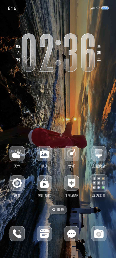 重力 新律 screenshot