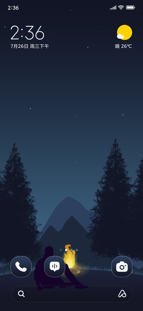 Campfire Man screenshot