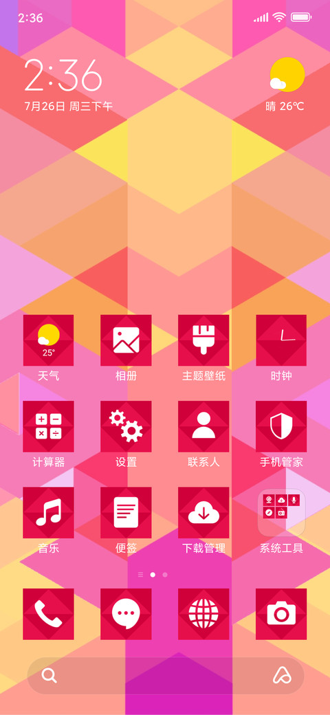 GeometricPattern_3MDS screenshot
