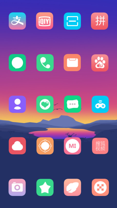 孤寂自然 screenshot