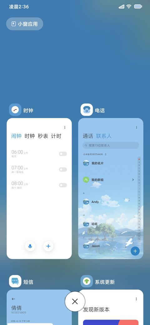 灯光画 海景小屋 screenshot