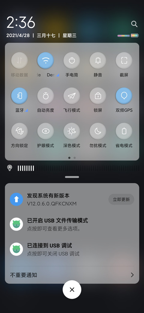 Black UI screenshot