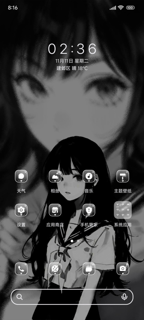 暗黑幻影动漫少女 screenshot